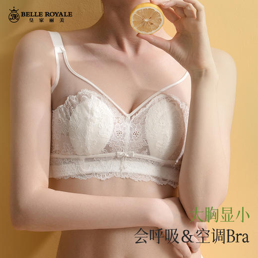 超薄款大胸显小调整型透气防凸点兔耳水晶杯WW116-1 商品图1