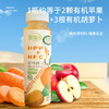 有机苹果胡萝卜汁245ML/瓶*6 商品缩略图0