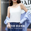 U领吊带优可丝面料舒适透气美背纯色吊带修身时尚百搭打底内搭夏DD1617 商品缩略图2