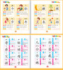 认物大全600例 商品缩略图7
