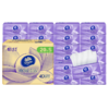 【官方包邮】维达棉韧抽取面巾3层S码90抽×20包 商品缩略图0