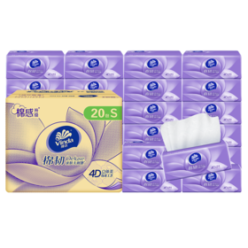 【官方包邮】维达棉韧抽取面巾3层S码90抽×20包