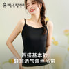 优可丝面料圆领细吊带背心女夏季经典百搭基础款内衣打底上衣DD1612 商品缩略图1