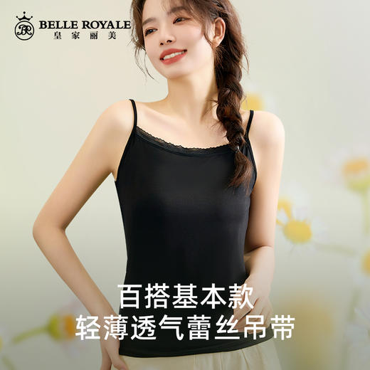 优可丝面料圆领细吊带背心女夏季经典百搭基础款内衣打底上衣DD1612 商品图1
