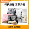 金多乐全价猫粮合集通用全期全年龄段适用【性价比之星】 商品缩略图0