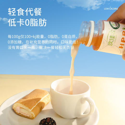 有机苹果胡萝卜汁245ML/瓶*6 商品图3