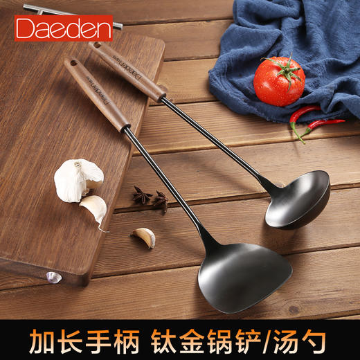 德国戴德 不锈钢长柄锅铲汤勺家用厨房炒菜铲子舀汤用勺镀钛厨具 商品图4