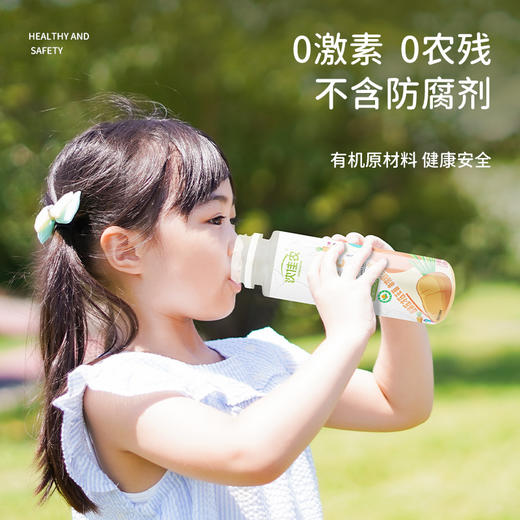 有机苹果胡萝卜汁245ML/瓶*6 商品图4