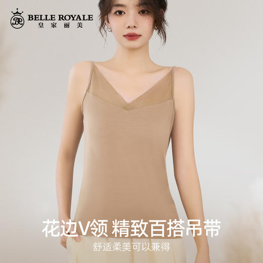 【秒杀品不退不换】优可丝面料夏季蕾丝V领时尚细吊带背心女美背打底内搭外穿DD1605 商品图2
