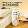 有机苹果汁245ML/瓶*6 商品缩略图3