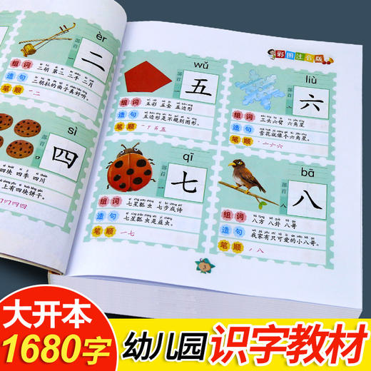 认物大全600例 商品图5