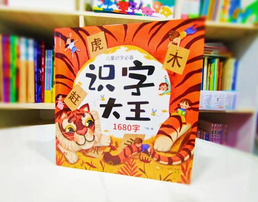 认物大全600例 商品图6