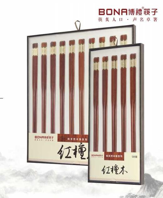 【4月优享】博礼合金翡翠绿像牙白各5双装红檀木福字筷十双装/曲线筷十双装 商品图4