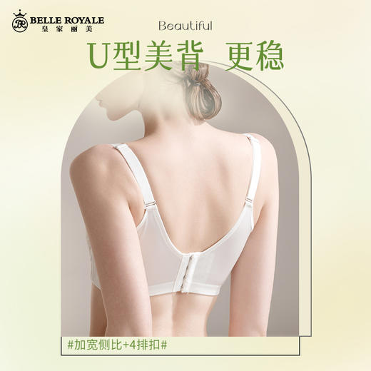 超薄款大胸显小调整型透气防凸点兔耳水晶杯WW116-1 商品图3