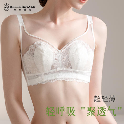 超薄款大胸显小调整型透气防凸点兔耳水晶杯WW116-1 商品图2