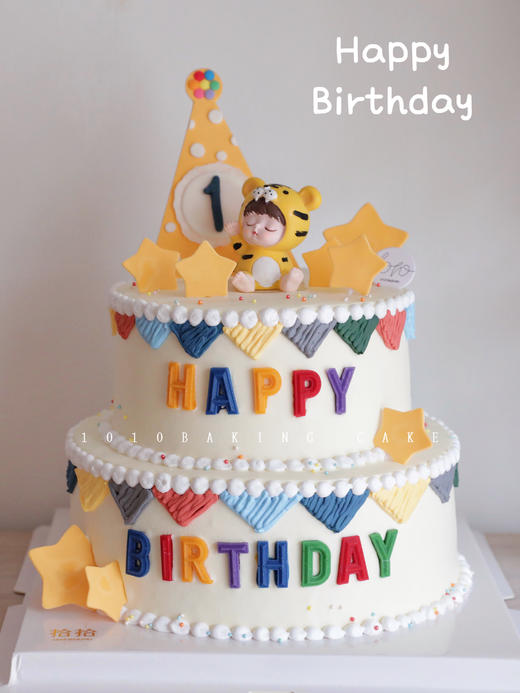 「小老虎·虎宝宝」岁数可改·周岁生肖·翻糖巧克力·100%动物奶油（附图6+8寸双层·提前3天预订） 商品图0