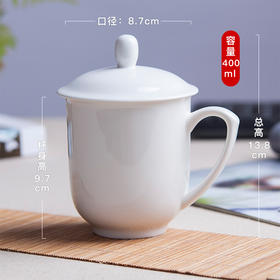 凡瑞斯纯白会议杯唐山骨瓷水杯茶杯带盖办公室个人专用