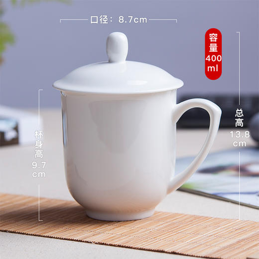 凡瑞斯纯白会议杯唐山骨瓷水杯茶杯带盖办公室个人专用 商品图0