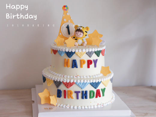 「小老虎·虎宝宝」岁数可改·周岁生肖·翻糖巧克力·100%动物奶油（附图6+8寸双层·提前3天预订） 商品图5