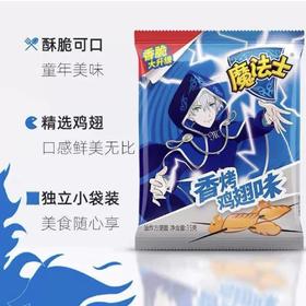 魔法士干脆面香烤鸡翅味35