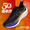 LOTTO乐途夏季全掌碳板跑鞋透气减震新款专业跑道竞速科技运动鞋 商品缩略图3