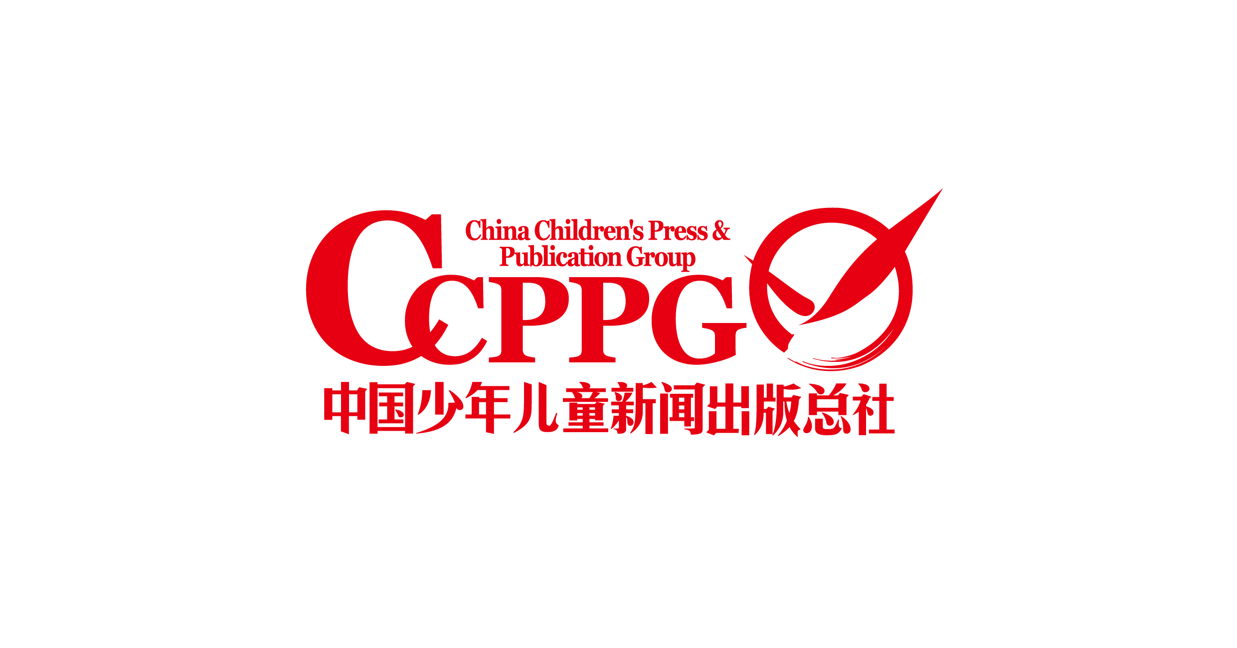 中国少年儿童新闻出版总社图书发行中心