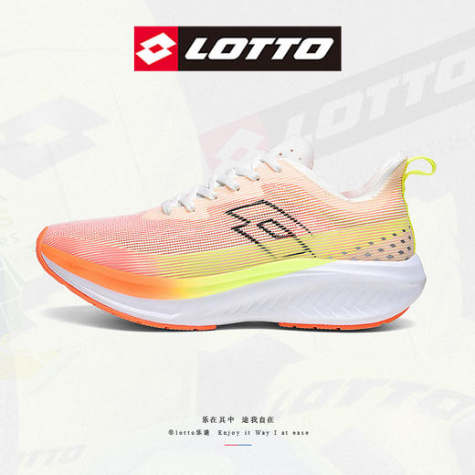 LOTTO乐途夏季全掌碳板跑鞋透气减震新款专业跑道竞速科技运动鞋 商品图0