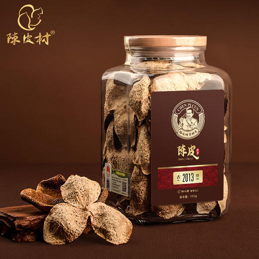 陈皮村吴村长2013年新会陈皮150g礼盒（三江） 商品图6