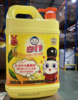 白猫柠檬红茶洗洁精2kg 商品缩略图0