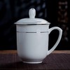 凡瑞斯纯白会议杯唐山骨瓷水杯茶杯带盖办公室个人专用 商品缩略图3