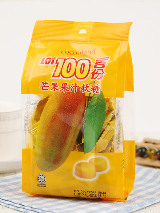320g一百份芒果果汁软糖 商品图0