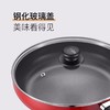 苏泊尔 炫彩不粘煎锅直径24cm 红色PJ24M6 商品缩略图3