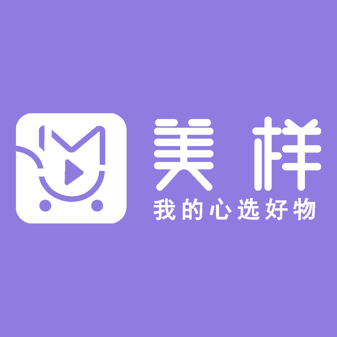 美样好物