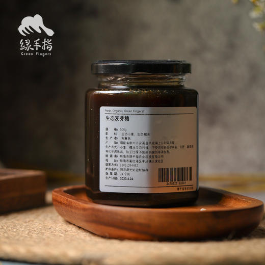 生态麦芽糖| 合作生产 * Ecomalt sugar| Coproduction 商品图2