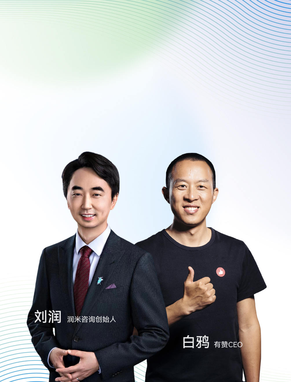 活动沙龙