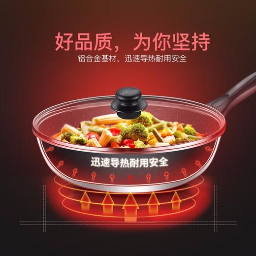 苏泊尔 炫彩不粘煎锅直径24cm 红色PJ24M6 商品图5