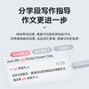 【服务商】春季特惠有道词典笔X5  5200W超大词库 100+小语种翻译 海量随身听资源 口语AI纠音 语法分析 英文写作批改（送保护膜+保护套） 商品缩略图4