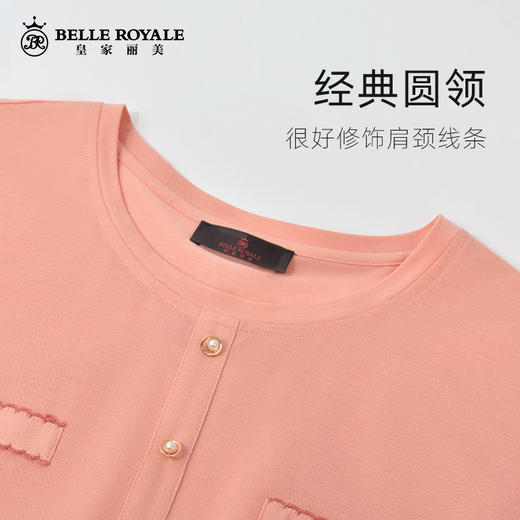 皇家丽美睡衣女夏季可外穿薄款家居服简约圆领舒适短袖睡裙JJQ9918 商品图2