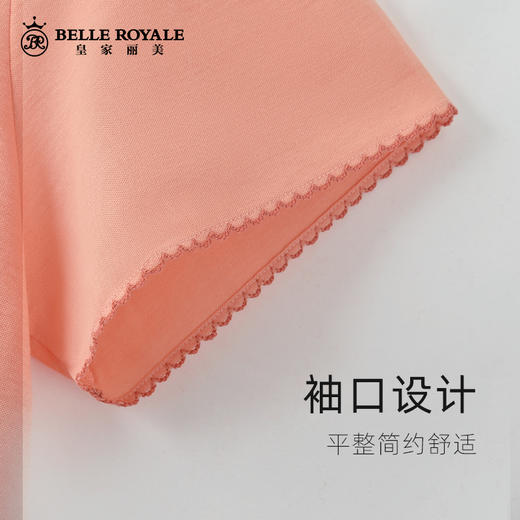 皇家丽美睡衣女夏季可外穿薄款家居服简约圆领舒适短袖睡裙JJQ9918 商品图3