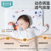 ibaby×outlast太空科技恒温乳胶枕定型枕婴儿枕头1岁3岁6岁以上宝宝儿童枕头透气 商品缩略图2