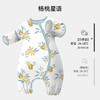 【QHXJ】ibaby×outlast太空科技恒温  outlast婴儿分腿睡袋春款宝宝防踢被 四层纱春款睡袋【组合商品 不支持单退】 商品缩略图6