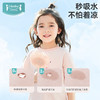 ibaby×outlast太空科技恒温宝宝全棉家居外穿两用动物短袖图案【80-90码】【组合商品 不支持单退】 商品缩略图2