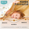 ibaby×outlast太空科技恒温钻石格不倒绒儿童安抚睡毯 商品缩略图1