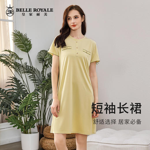 皇家丽美睡衣女夏季可外穿薄款家居服简约圆领舒适短袖睡裙JJQ9918 商品图1