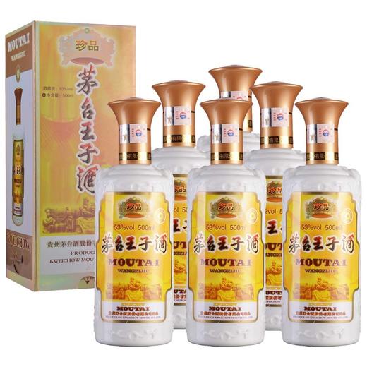 53°珍品茅台王子酒（2022年）500ml 商品图3