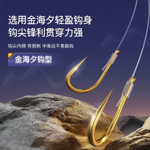 佳钓尼专用翘嘴子线双钩8付装 商品图2