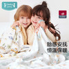 ibaby×outlast太空科技恒温钻石格不倒绒儿童安抚睡毯 商品缩略图0