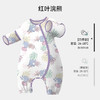 【QHXJ】ibaby×outlast太空科技恒温  outlast婴儿分腿睡袋春款宝宝防踢被 四层纱春款睡袋【组合商品 不支持单退】 商品缩略图7