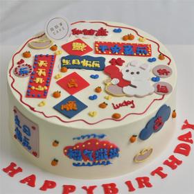 钱兔无量*手绘翻糖（需提前24小时预订）