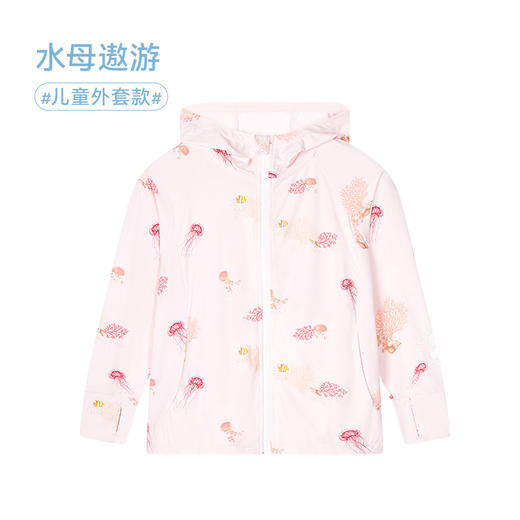 【秒杀】ibaby×outlast太空科技恒温夏季清爽冰感儿童印花斗篷款/中长款防晒衣防紫外线亲子款 商品图10